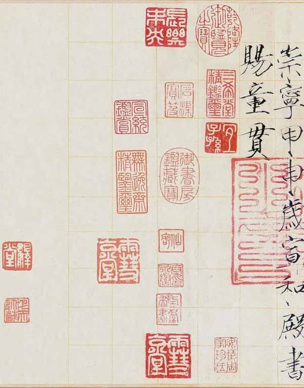 千字文